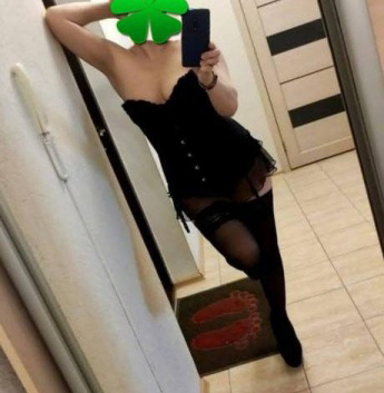 Алина
